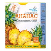 Фиточай для похудения Organic Herbs Ананас фильтр-пакеты 2г №20 - Фото