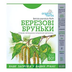 Фіточай Organic Herbs Березові Бруньки 50 г