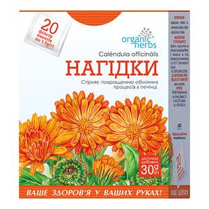 Фіточай Organic Herbs Календула фильтр-пакеты 1,5 г № 20