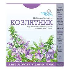 Фиточай Organic Herbs Козлятник 50г - Фото