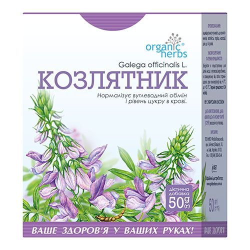 Фіточай Organic Herbs Козлятник 50 г - Фото