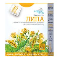 Фіточай Organic Herbs Липа фільтр-пакеты 1,5 г № 20 