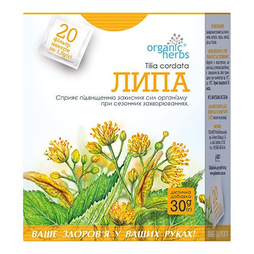 Фіточай Organic Herbs Липа фільтр-пакеты 1,5 г № 20  - Фото