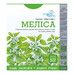 Мелисса 50г - Фото