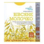 Фіточай Organic Herbs Вівсяне Молочко 50 г - Фото
