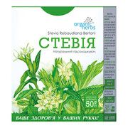 Фіточай Organic Herbs Стевия 50 г - Фото