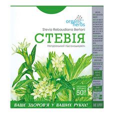 Фиточай Organic Herbs Стевия 50г - Фото