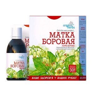Набор Organic Herbs Матка Боровая 2в1