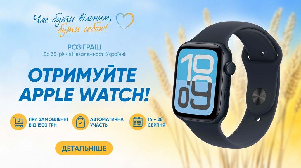 KonkyrsAppleWatch2026-04