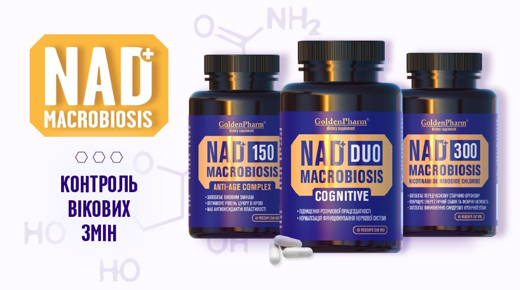 NAD
