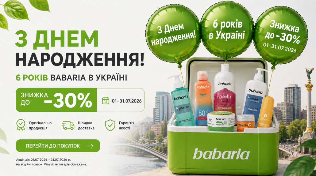 babaria