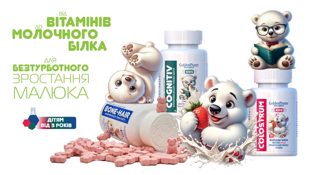 vitamini-kids