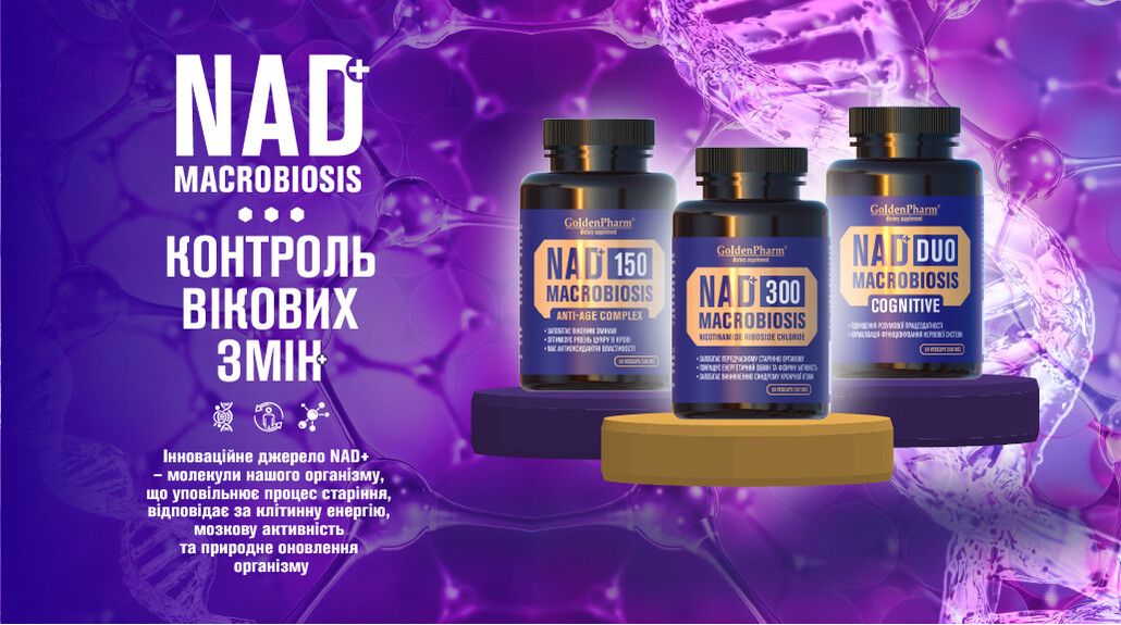 NAD