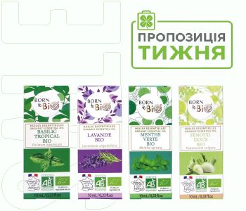 Предложение недели! Скидка - 35% на органические эфирные масла Born to Bio
