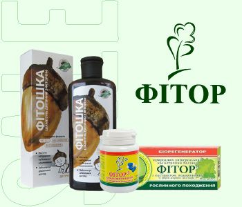 Скидка -20% на продукцию Фитория, Украина