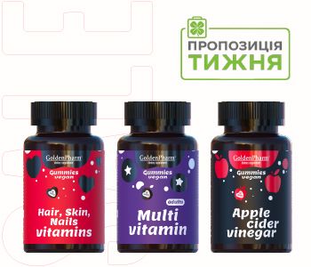 Предложение недели! Скидка -50% на витамины Golden Pharm
