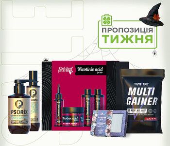 Предложение недели! Скидки до -50% на продукцию Florinda, Golden Pharm и Фитобиотехнологии