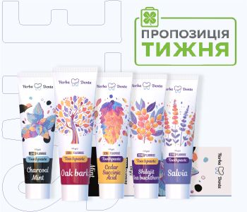 Предложение недели! Скидка -50% на зубные пасты Herba Denta, Golden Pharm