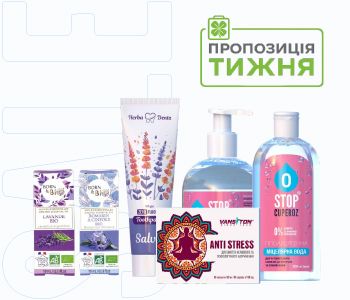 Предложение недели! Скидки до -50% на продукцию Голден Фарм и эфирные масла Born to Bio