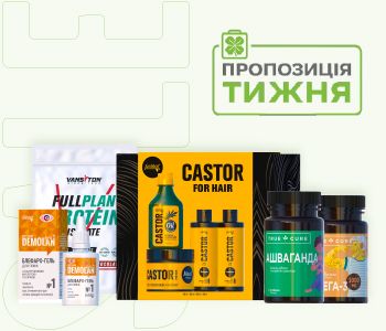 Предложение недели! Скидки до -50% на продукцию Vansiton и Golden Pharm