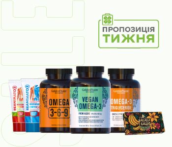 Предложение недели! Скидки до -50% на витамины и средства для ухода за телом 