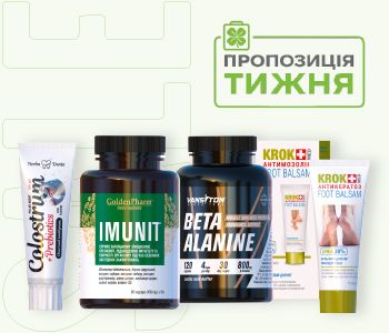 Предложение недели! Скидка до -50% на товары Голден-Фарм и ФитоБиоТехнологии