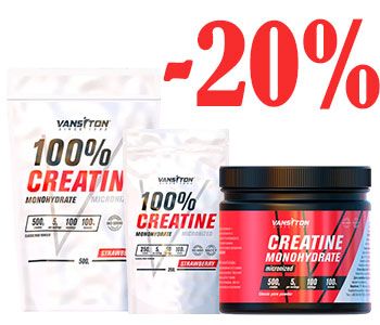 Знижка на креатин Вансітон 20%