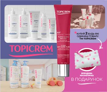 Акція ТМ Topicrem 1+1