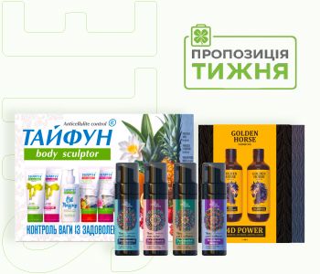 Предложение недели! Скидка до 50% на отдельные средства для ухода за лицом, телом и волосами