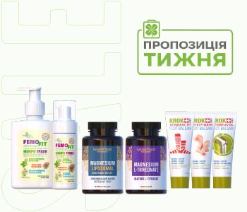 Предложение недели! Скидка до 50% на отдельные товары Голден-Фарм и ФитоБиоТехнологии