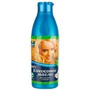 Кокосовое масло 100% косметическое средство для ухода за волосами и кожей 100мл ТМ Parachute - Фото