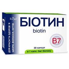 Вітамін B7 (Біотин) капсули 5 мг №30 - Фото