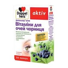 Доппельгерц витамины для глаз с черникой капсулы №30