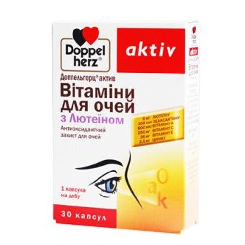 Доппельгерц Актив витамины для глаз с лютеином капсулы №30 - Фото