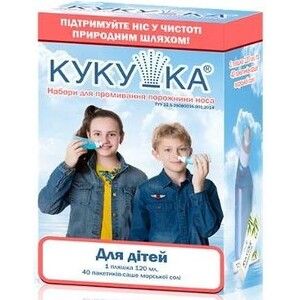 Кукушка набор для промывания носа для детей флакон 120 мл + 40 пакетов