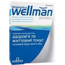 Витамины для здоровья и жизненого тонуса Велмен капсулы №30 - Фото