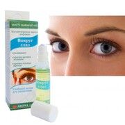 Косметическое масло-лифтинг для кожи вокруг глаз ролик 8 мл - Фото