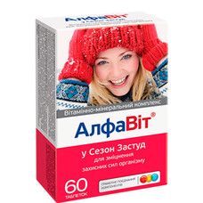 АлфаВіт в сезон застуди таблетки №60  - Фото