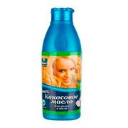 Кокосова олія 100% ТМ Parachute косметичний засіб для догляду за волоссям та шкірою 50 мл  - Фото