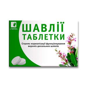 Шалфей таблетки ТМ Энджи / Enjee 2,5 г № 8 