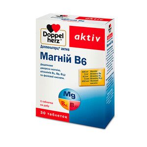 Доппельгерц вітаміни Магній B6 таблетки №30