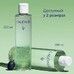 Vinopure Тонік очищаючий для проблемної шкіри Caudalie 200мл - Фото 1