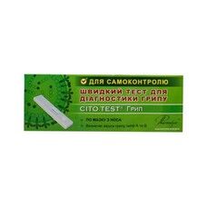 Тест швидкий CITO TEST Грип для діагностики грипу №1 - Фото