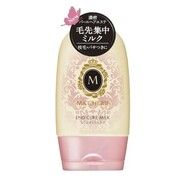 Молочко для волос Shiseido Ma Cherie End Cure Milk 100 г - Фото