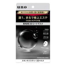 Маска для увлажнения кожи лица для мужчин Uno Skin Moisture 3D Mask Shiseido 3 шт  - Фото