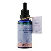 Косметична олія проти випадіння волосся з дозатором 50 мл - Фото