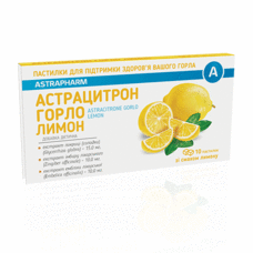 Астрацитрон горло лимон пастилки №10 - Фото