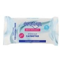 Серветки вологі косметичні Фрешка без запаху N15