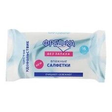 Салфетки влажные косметические Фрешка без запаха N15                                                                                                                               - Фото