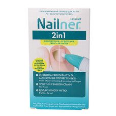 Nailner 2in1 противогрибковый карандаш для ногтей 4 мл - Фото